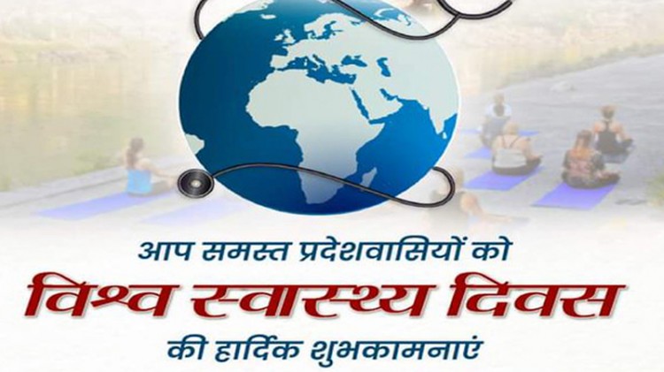 मुख्यमंत्री पुष्कर सिंह धामी ने “विश्व स्वास्थ्य दिवस” की हार्दिक शुभकामनाएं दी