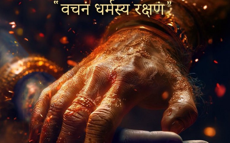 प्रशांत वर्मा की फिल्म ‘जय हनुमान’ का पहला पोस्टर रिलीज